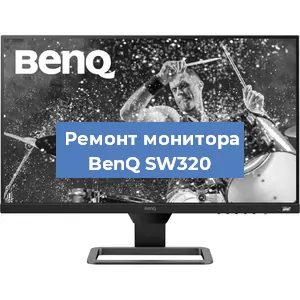 Замена шлейфа на мониторе BenQ SW320 в Перми